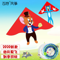 2021 new childrens cartoon kite toy kite flying cat flying mouse cute easy to fly suitable for children
