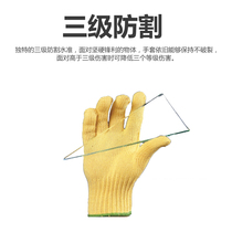 Kite gloves Wear-resistant high temperature Kevlar Kevlar Kevlar gloves kite flying anti-cut hand