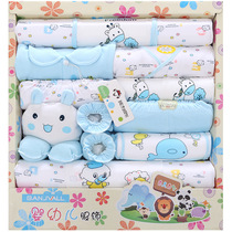Baby clothes gift box set autumn and winter newborns thickened 18 sets of full moon gift pure cotton baby newborn supplies