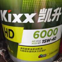 South Korea GS Chai Oil CF CH20W50 CI 15W40CK