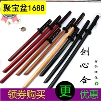 Knife Juhe Juhe Juhe and Kendo Training Solid Wood Knife Japanese Bamboo Knife Kendo Samurai