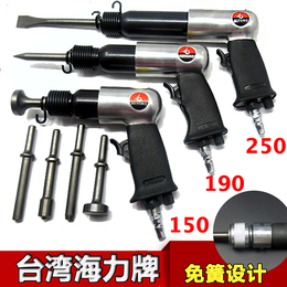 Taiwan Sea Gas Shovel Gas Shovel Gas Thief Tool Wind Hammer Box Shock Pick 150 190 250