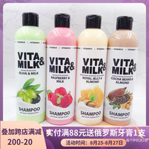  Russian VITA MILK COCOA Propolis Olive Shampoo Conditioner cleans and supples hair without silicone oil