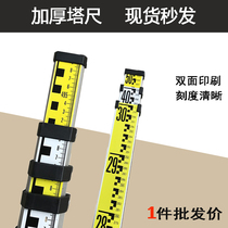 Thickened aluminum alloy Tower ruler 5 meters 3 meters 7 meters ruler level telescopic double-sided scale ruler