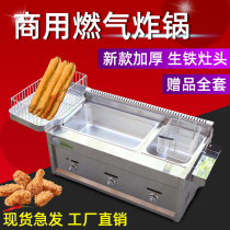 Thickened Twin Cylinder Coal-burning Gas Oil Fryer Commercial Frying Oven Special Fried Potato Oil Bar Machine Swing Stall New Raw Iron Foci