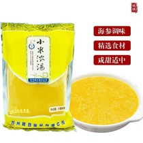 Adeng millet soup 1kg sea cucumber sauce broth banquet ingredients Golden Soup Hotel specialties