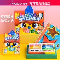 Marco Marco oil painting stick childrens painting environmental protection children hand-painted colorful stick 12-color thick triangle K1150