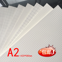 A2 1MM2MM2 5MM5MM grid paper dot paper grid paper drawing drawing paper coordinate paper K-line grid paper