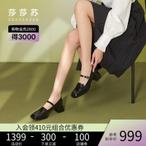 (Hard Sugar Mary Jane) Sashasu 2022 Spring new retro Marie Treasurys Heightened Rough Heel Womens Single Shoes