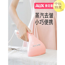 Oaks hand-held ironing machine small portable electric iron mini hot bucket steam brush home travel