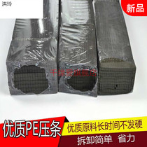 Screen Press strip plastic steel aluminum alloy window screen screen yarn mesh leather strip screen door and window sealing strip accessories moldings