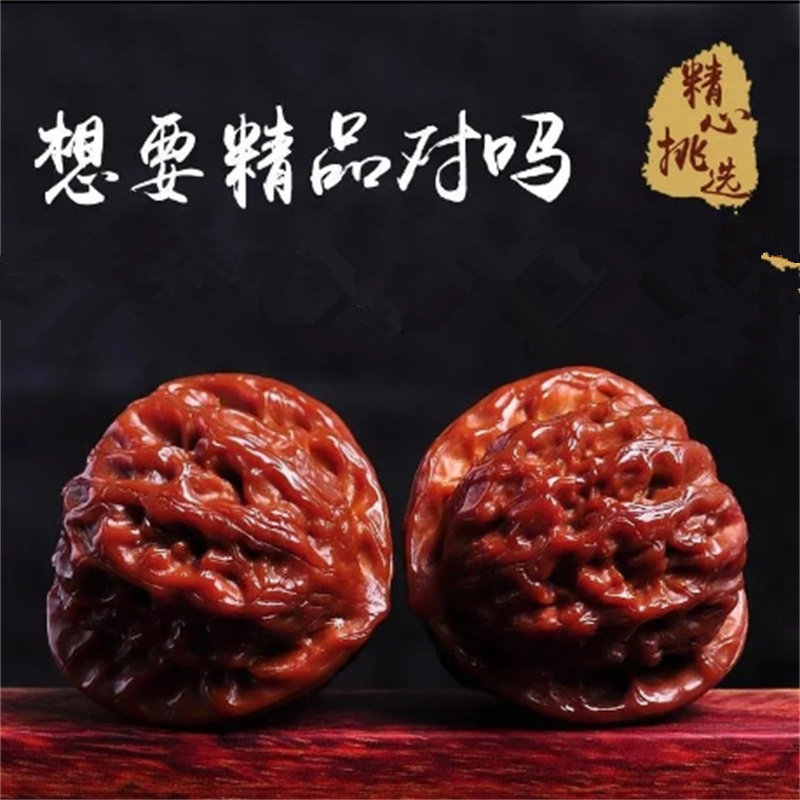 核桃文玩苹果园-核桃文玩苹果园促销价格、核桃文玩苹果园品牌- 淘宝