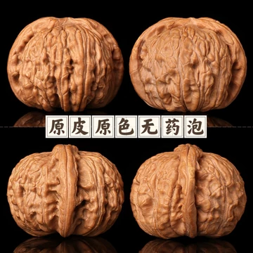 文玩核桃精品磨盘-文玩核桃精品磨盘促销价格、文玩核桃精品磨盘品牌- 淘宝