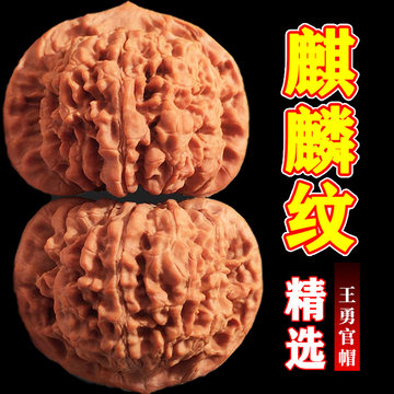 老树文玩核桃-老树文玩核桃促销价格、老树文玩核桃品牌- 淘宝