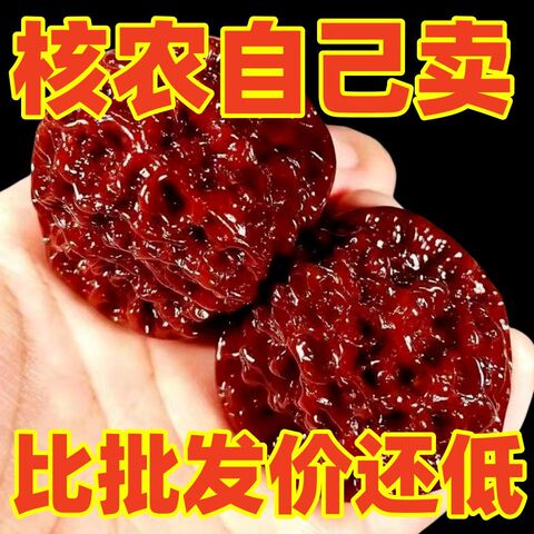 高端文玩核桃精选和高端文玩核桃品牌价格与图片-淘宝商品网