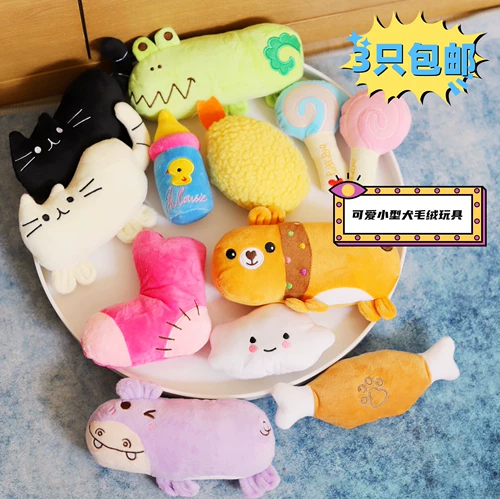 3 БЕСПЛАТНАЯ ДОСТАВКА ПЕТМЕТЫ