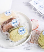 160 Labeling stickers for food and fruit packaging bakery low temperature storage sticker