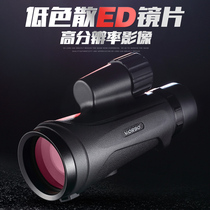 Professional-grade monocular telescope High-power HD high-end ED phase film concert mobile phone Childrens non-infrared night vision