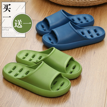 Buy one get one free bathroom slippers female summer thick bottom non-slip bath leakage home household couple cool slippers Male