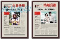 Wedding newspaper printing private custom News newspaper printing newspaper printing custom Shanghai