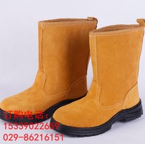 Labor insurance shoes Mens safety work shoes anti-smashing and anti-piercing labor insurance shoes Xian autumn and winter wear-resistant construction site oilfield