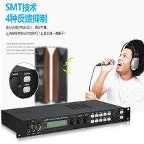 X5 pre-stage dsp digital reverberator Microphone anti-howling Home KTV Karaoke audio processor Effect device