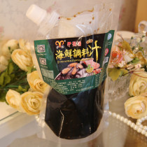 Seafood sauce rinse hot pot dipping sauce sauce 450g