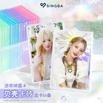 贝壳光透卡印刷-贝壳光透卡印刷促销价格、贝壳光透卡印刷品牌- 淘宝