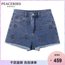 (The same as the mall)Taiping bird fashion 2021 summer new beaded denim shorts A2HBB2451