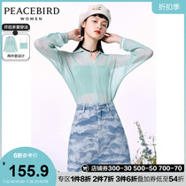 (Live room deposit-free)Micro-transparent light sweater blue spring and autumn two-piece set V-neck loose long-sleeved blouse