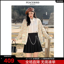(Mall the same section) Taiping bird ladies fashion 2022 new four-leaf grass jacquard thread open-shirt A1EDB1315