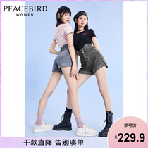 (New)Taiping bird high-waisted jeans womens 2021 summer new bud waist design denim shorts women