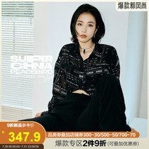 (Zhou Yutong with the same)Taiping bird superChina full printing mesh shirt women 2021 loose street tide thin