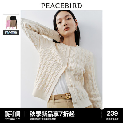 taobao agent Autumn cardigan, jacket, round collar, high-quality style