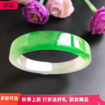 白底飘花翡翠-白底飘花翡翠促销价格、白底飘花翡翠品牌- 淘宝