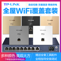 tp-link Wireless AP panel Gigabit whole house wifi coverage set poe power dual-band router all-in-one home Villa intelligent networking 86 type in-wall embedded