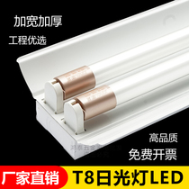 T8 double tube fluorescent lamp with cover bracket lamp integrated complete set of 0 60 91 2 meters single-ended double-ended ultra-bright lamp