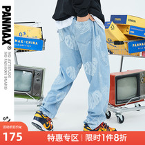 PANMAX Tide Card Big Code Mens Straight Barrel Jeans Long Pants 2021 Fall New Jacquard Design Casual Pants