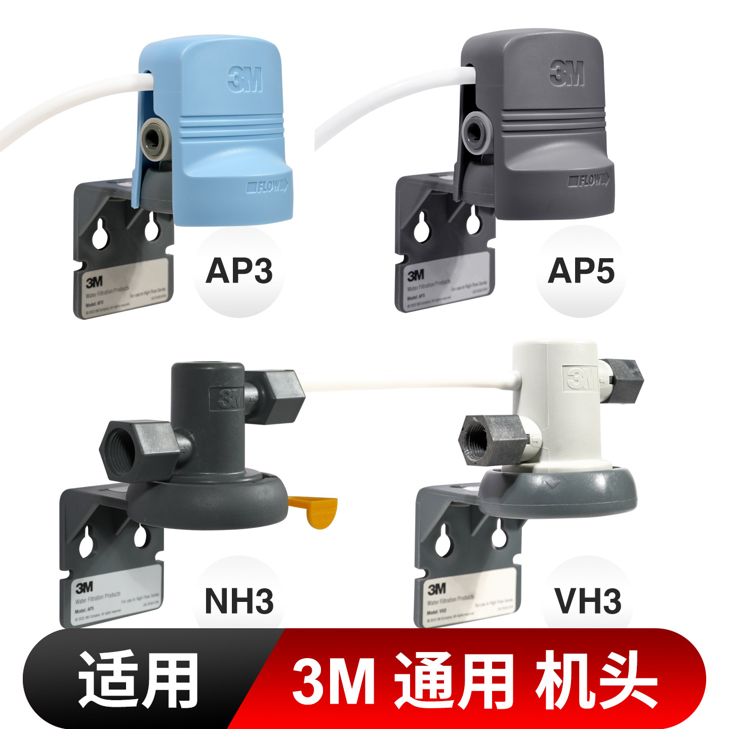 3m净水器机头-3m净水器机头促销价格、3m净水器机头品牌- 淘宝