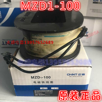 Original CHNT Zheng brake electromagnet coil MZD1-100 380V brake coil