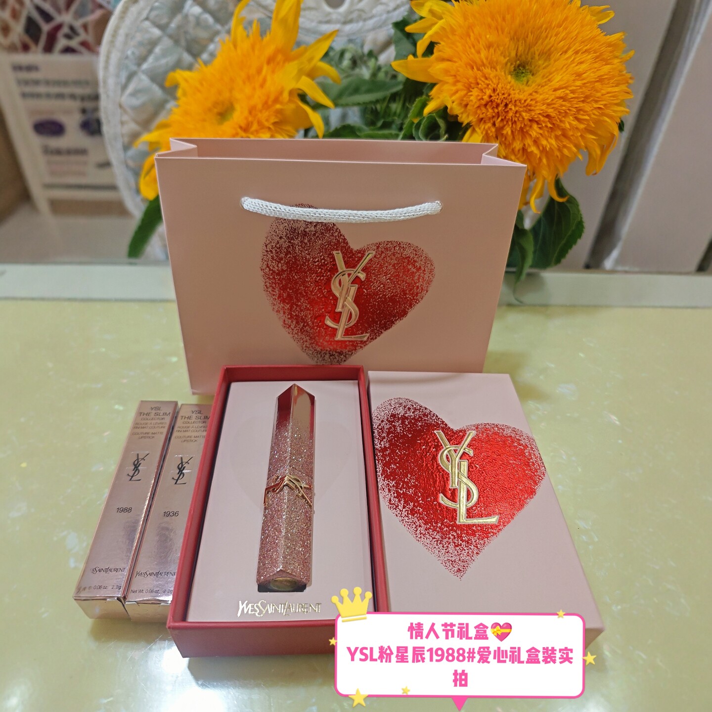 YSL1988限定复刻-YSL1988限定复刻促销价格、YSL1988限定复刻品牌- 淘宝