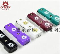 Billiards accessories billiards Qiao Ke clip OM powder clip powder clip powder Clip Smart powder clip