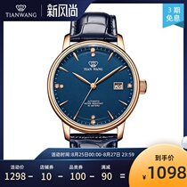  King Watch mens belt watch automatic mechanical waterproof fashion mens and womens watch 51001