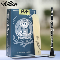 RiLLion Ruili Ruili drop B clarinet black pipe post film Ruili beginner easy to blow thin student teacher