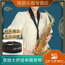 American PROTEC Saxophone strap shoulder strap comfortable 305 311 310
