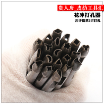 DIY leather tool 5mm shaped flower punch leather flower punch 20