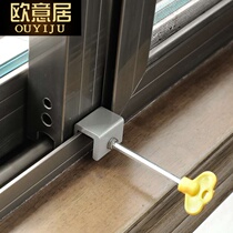 Window card holder screen window stopper non-perforated aluminum alloy window plastic steel translation screen holder childrens safety