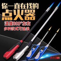 Firearm extended lighter kitchen gadget gas stove open fire ignition gun igniter ignition rod inflatable