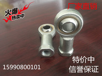 Fisheye rod end joint bearing SI5 6 8 10 12 14 16 18 20 22 25 28 30 35T K