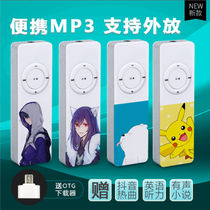 Card portable mp3 Walkman student version only listen to songs for small high school students English listening cartoon p3